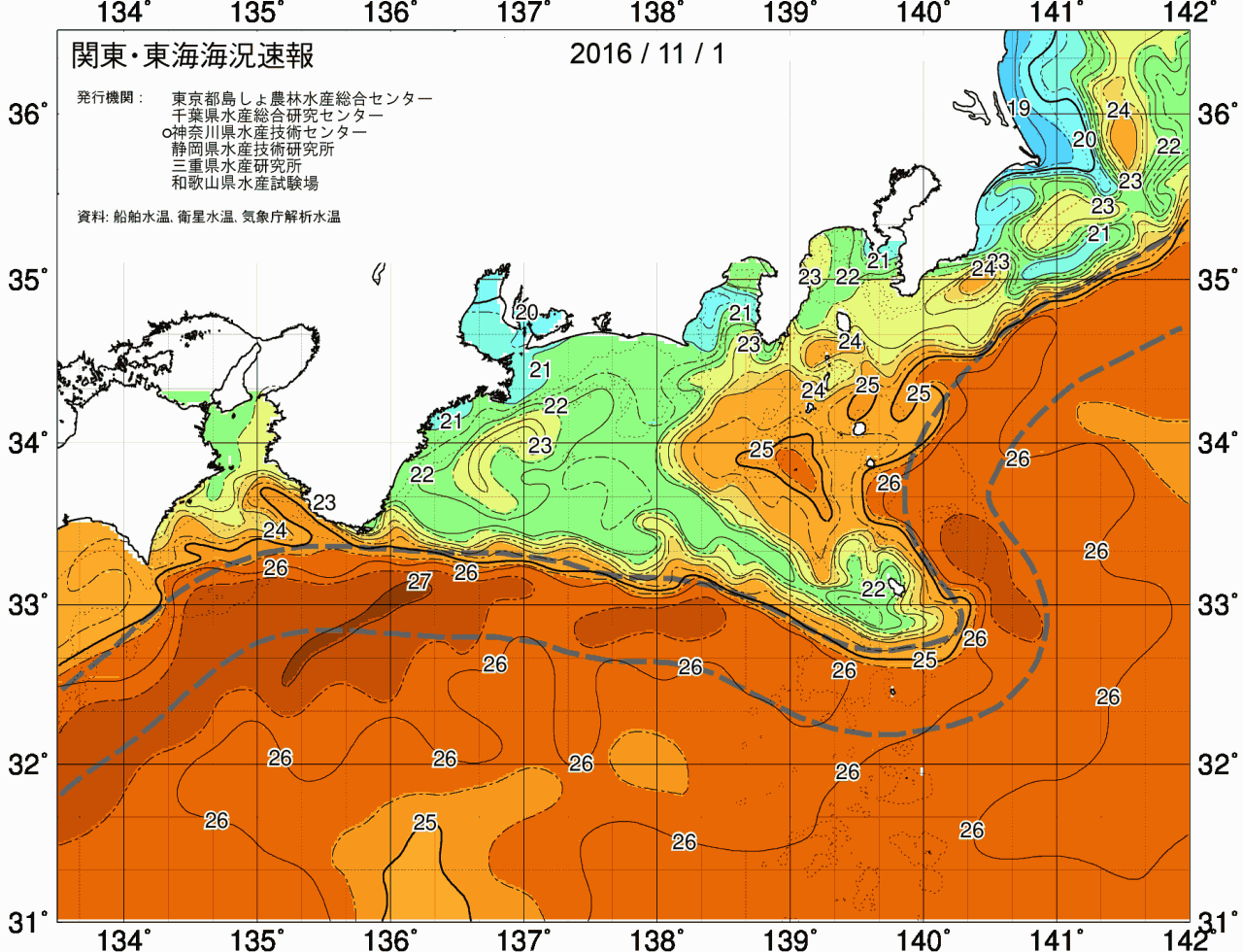海況図, 関東・東海海況速報/広域 検索結果, (黒潮, 水温分布, 冷水域, 暖水波及 等を図示)