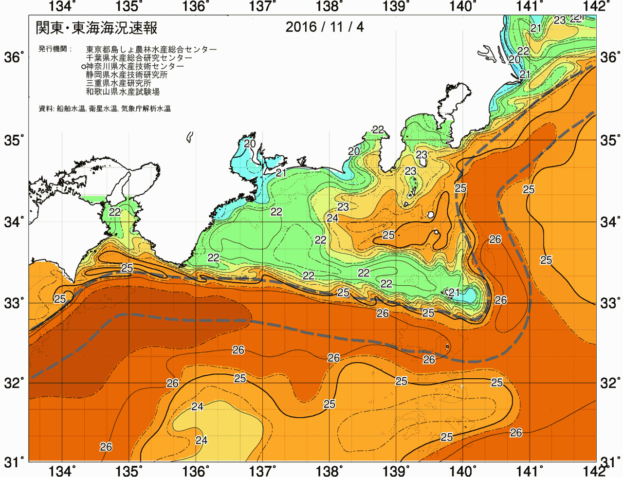 海況図, 関東・東海海況速報/広域 検索結果, (黒潮, 水温分布, 冷水域, 暖水波及 等を図示)