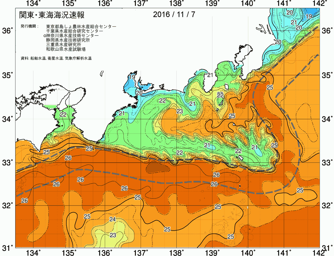 海況図, 関東・東海海況速報/広域 検索結果, (黒潮, 水温分布, 冷水域, 暖水波及 等を図示)