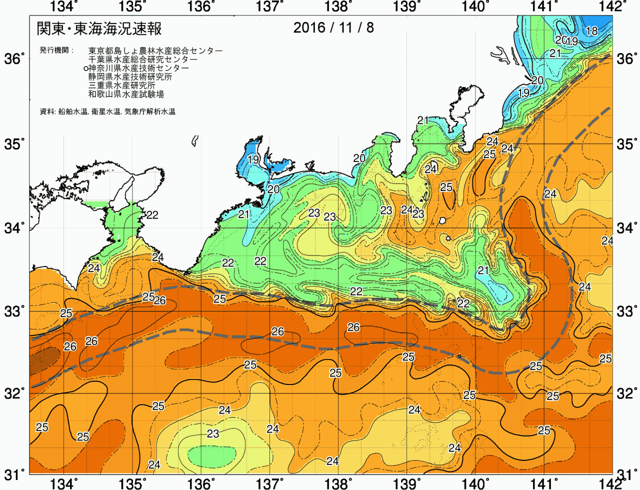 海況図, 関東・東海海況速報/広域 検索結果, (黒潮, 水温分布, 冷水域, 暖水波及 等を図示)