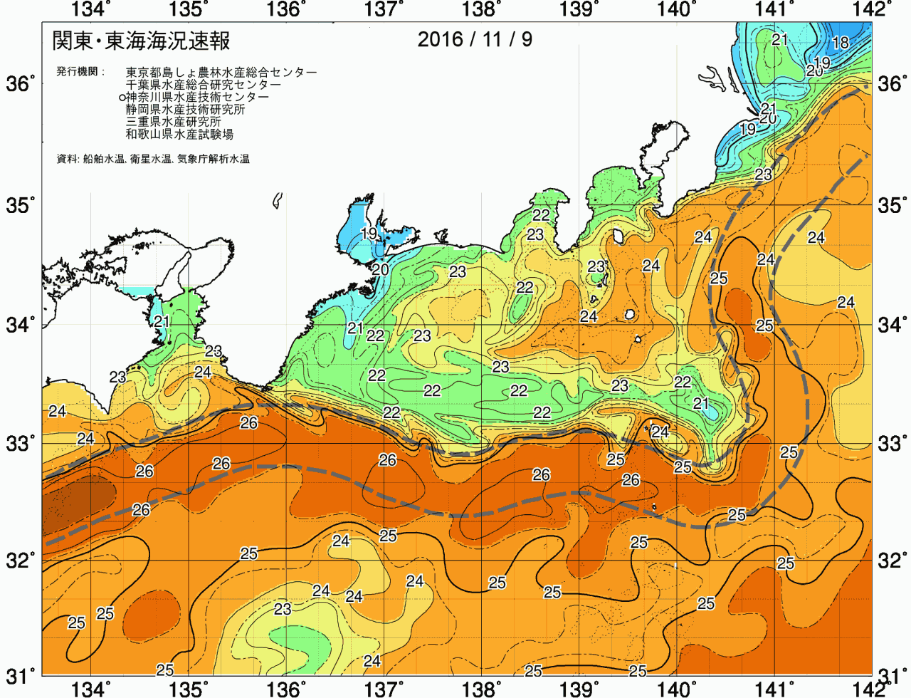 海況図, 関東・東海海況速報/広域 検索結果, (黒潮, 水温分布, 冷水域, 暖水波及 等を図示)
