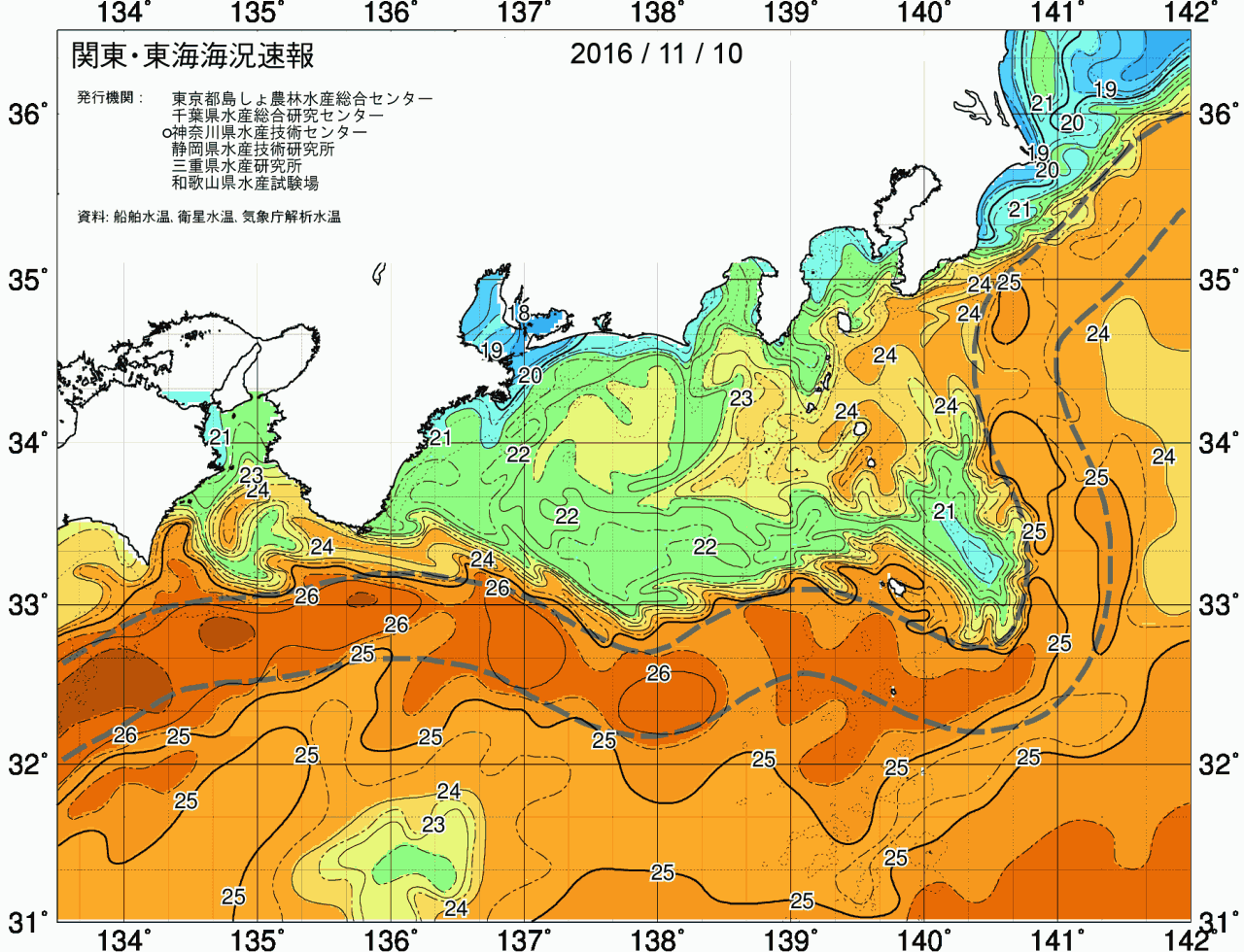 海況図, 関東・東海海況速報/広域 検索結果, (黒潮, 水温分布, 冷水域, 暖水波及 等を図示)
