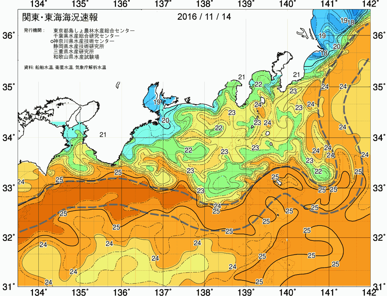 海況図, 関東・東海海況速報/広域 検索結果, (黒潮, 水温分布, 冷水域, 暖水波及 等を図示)