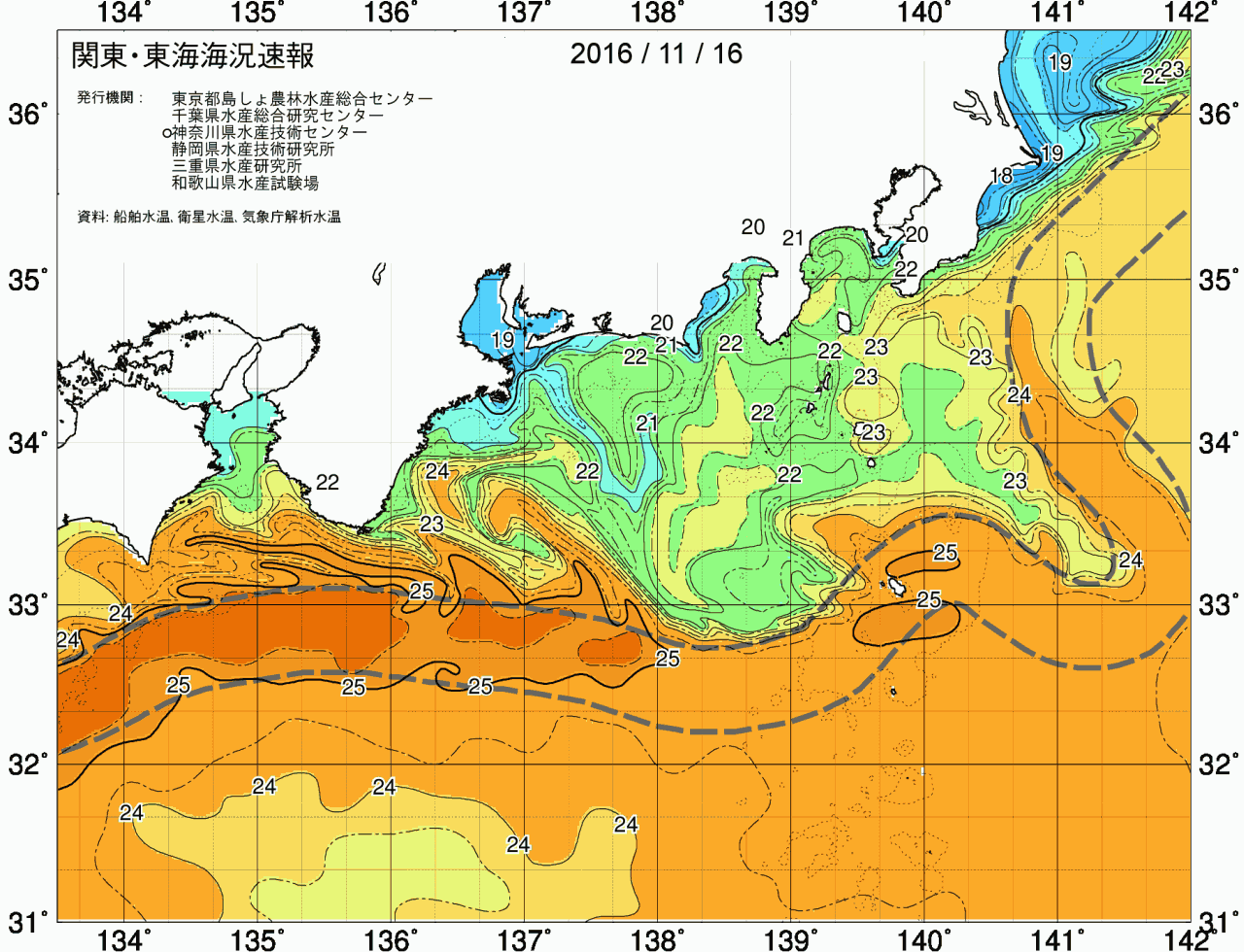 海況図, 関東・東海海況速報/広域 検索結果, (黒潮, 水温分布, 冷水域, 暖水波及 等を図示)