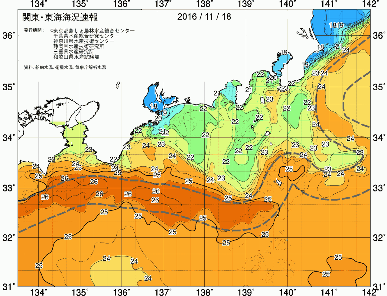 海況図, 関東・東海海況速報/広域 検索結果, (黒潮, 水温分布, 冷水域, 暖水波及 等を図示)