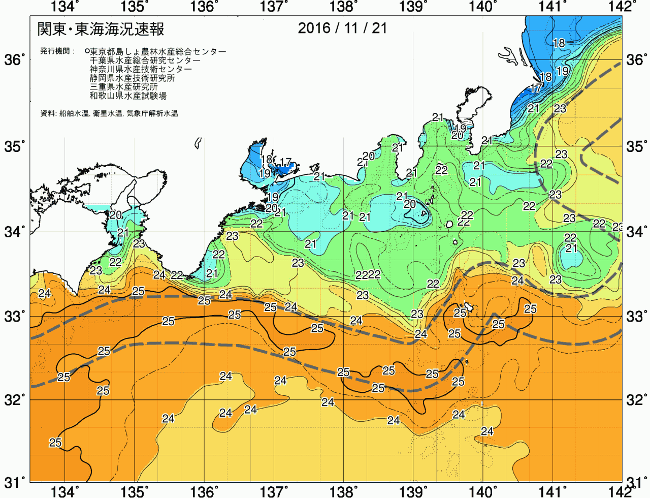 海況図, 関東・東海海況速報/広域 検索結果, (黒潮, 水温分布, 冷水域, 暖水波及 等を図示)