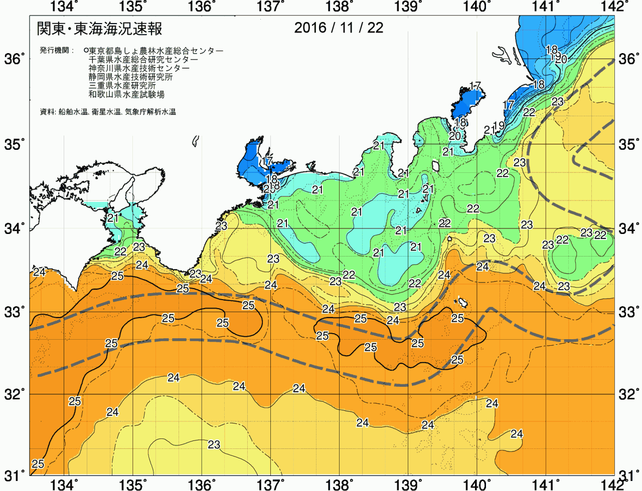 海況図, 関東・東海海況速報/広域 検索結果, (黒潮, 水温分布, 冷水域, 暖水波及 等を図示)