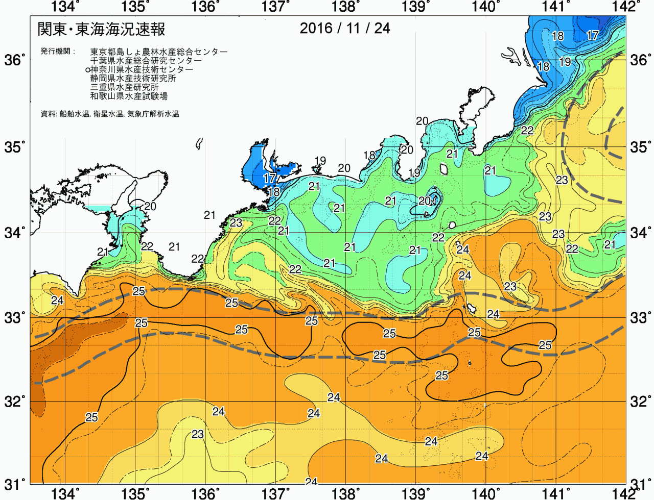 海況図, 関東・東海海況速報/広域 検索結果, (黒潮, 水温分布, 冷水域, 暖水波及 等を図示)
