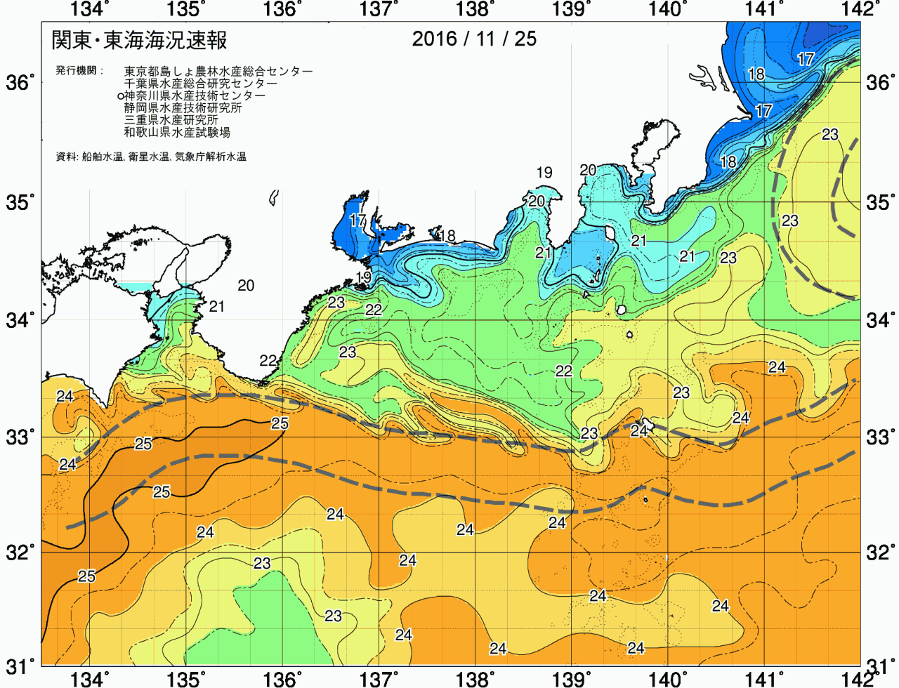 海況図, 関東・東海海況速報/広域 検索結果, (黒潮, 水温分布, 冷水域, 暖水波及 等を図示)