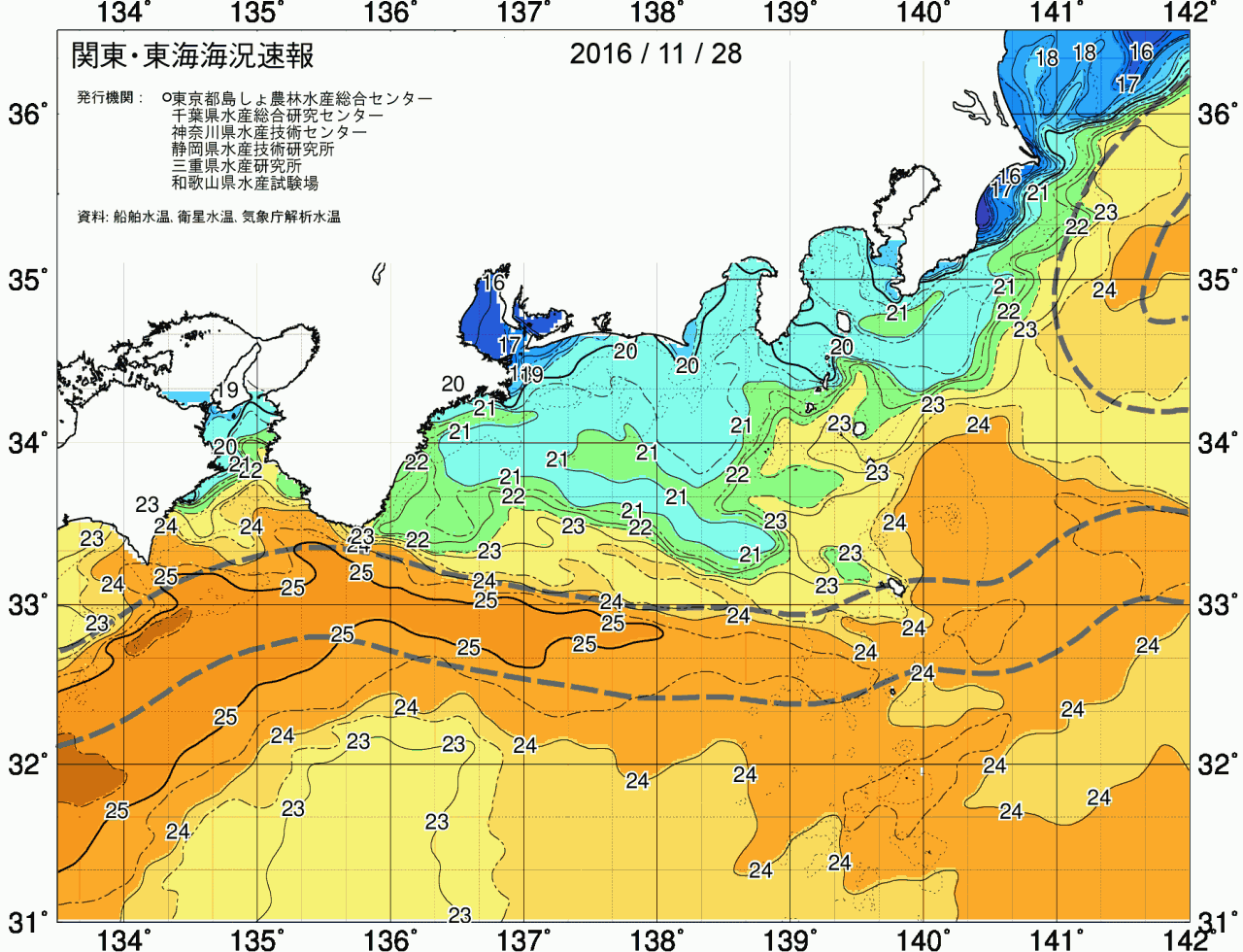海況図, 関東・東海海況速報/広域 検索結果, (黒潮, 水温分布, 冷水域, 暖水波及 等を図示)