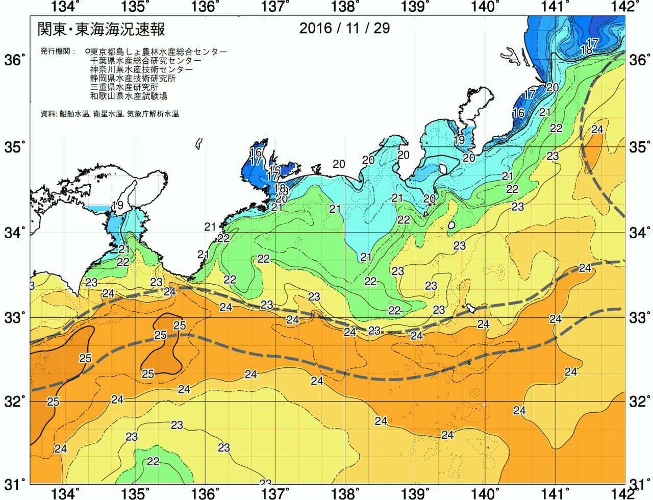 海況図, 関東・東海海況速報/広域 検索結果, (黒潮, 水温分布, 冷水域, 暖水波及 等を図示)