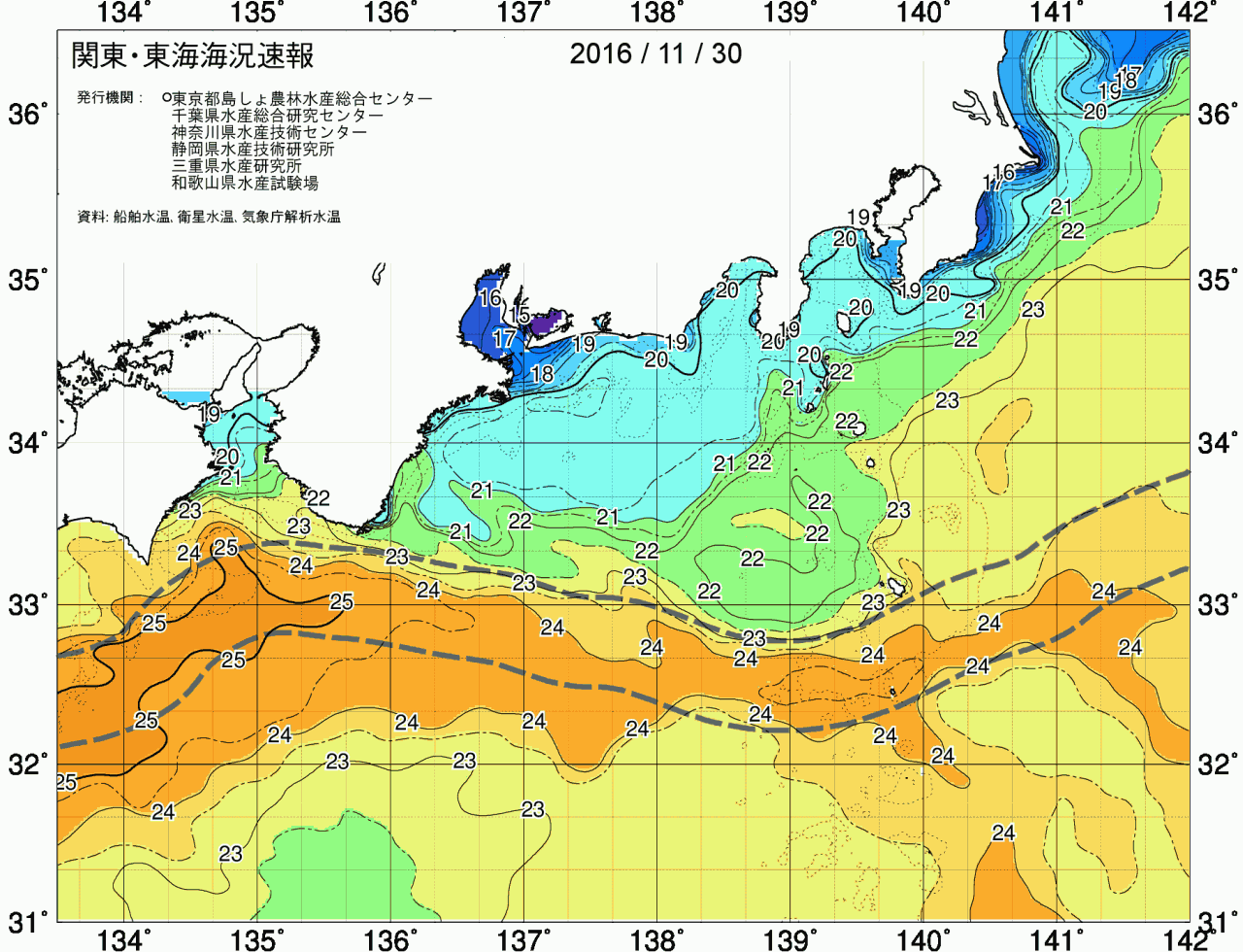 海況図, 関東・東海海況速報/広域 検索結果, (黒潮, 水温分布, 冷水域, 暖水波及 等を図示)
