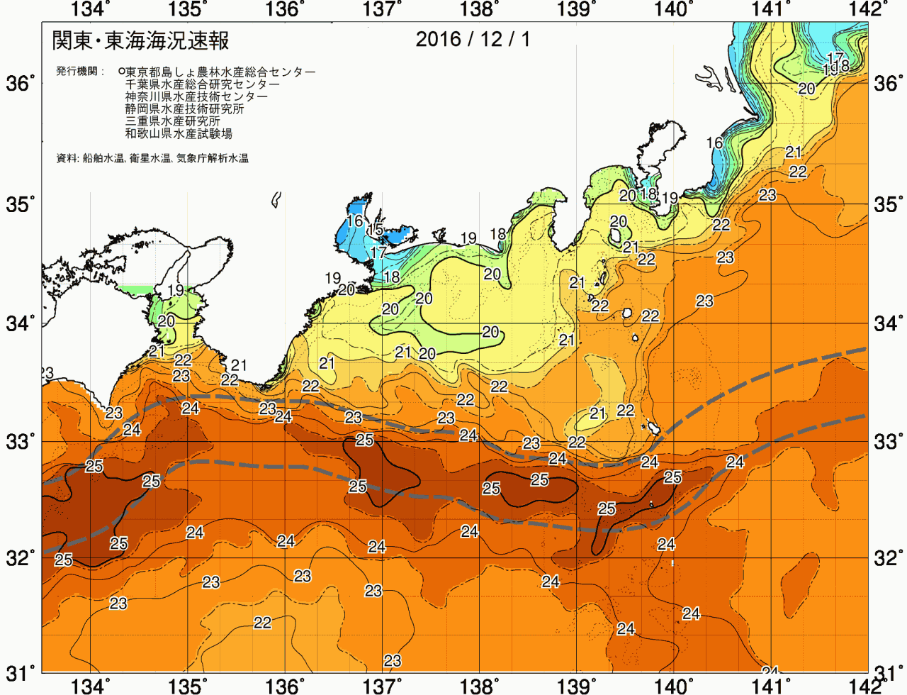 海況図, 関東・東海海況速報/広域 検索結果, (黒潮, 水温分布, 冷水域, 暖水波及 等を図示)