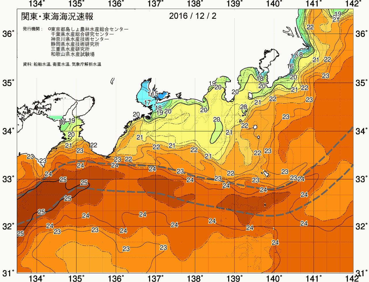 海況図, 関東・東海海況速報/広域 検索結果, (黒潮, 水温分布, 冷水域, 暖水波及 等を図示)