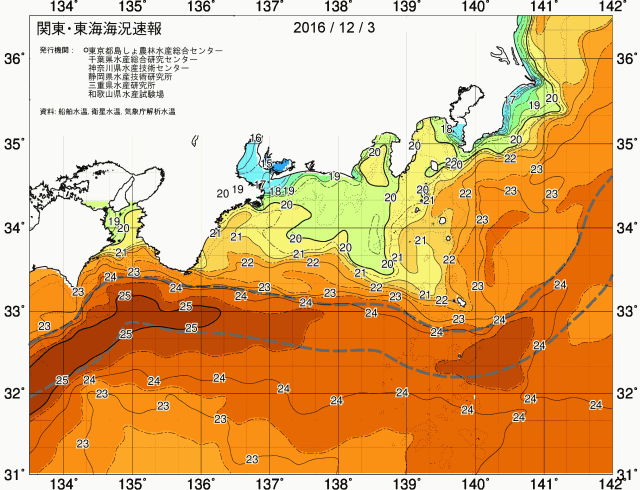 海況図, 関東・東海海況速報/広域 検索結果, (黒潮, 水温分布, 冷水域, 暖水波及 等を図示)
