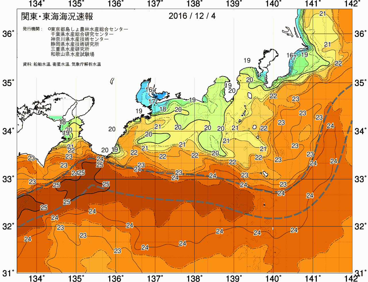 海況図, 関東・東海海況速報/広域 検索結果, (黒潮, 水温分布, 冷水域, 暖水波及 等を図示)