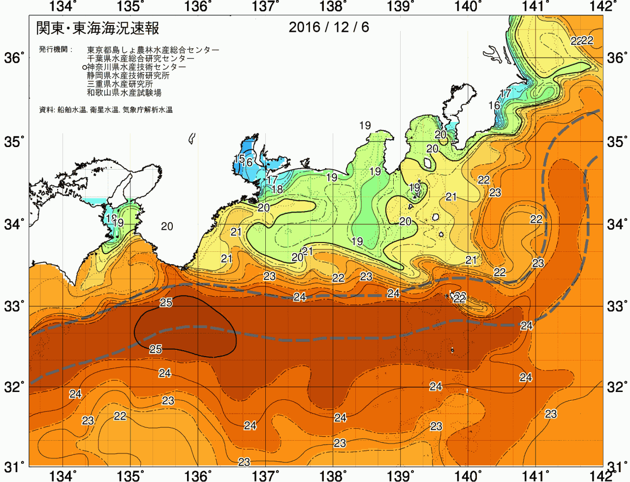 海況図, 関東・東海海況速報/広域 検索結果, (黒潮, 水温分布, 冷水域, 暖水波及 等を図示)
