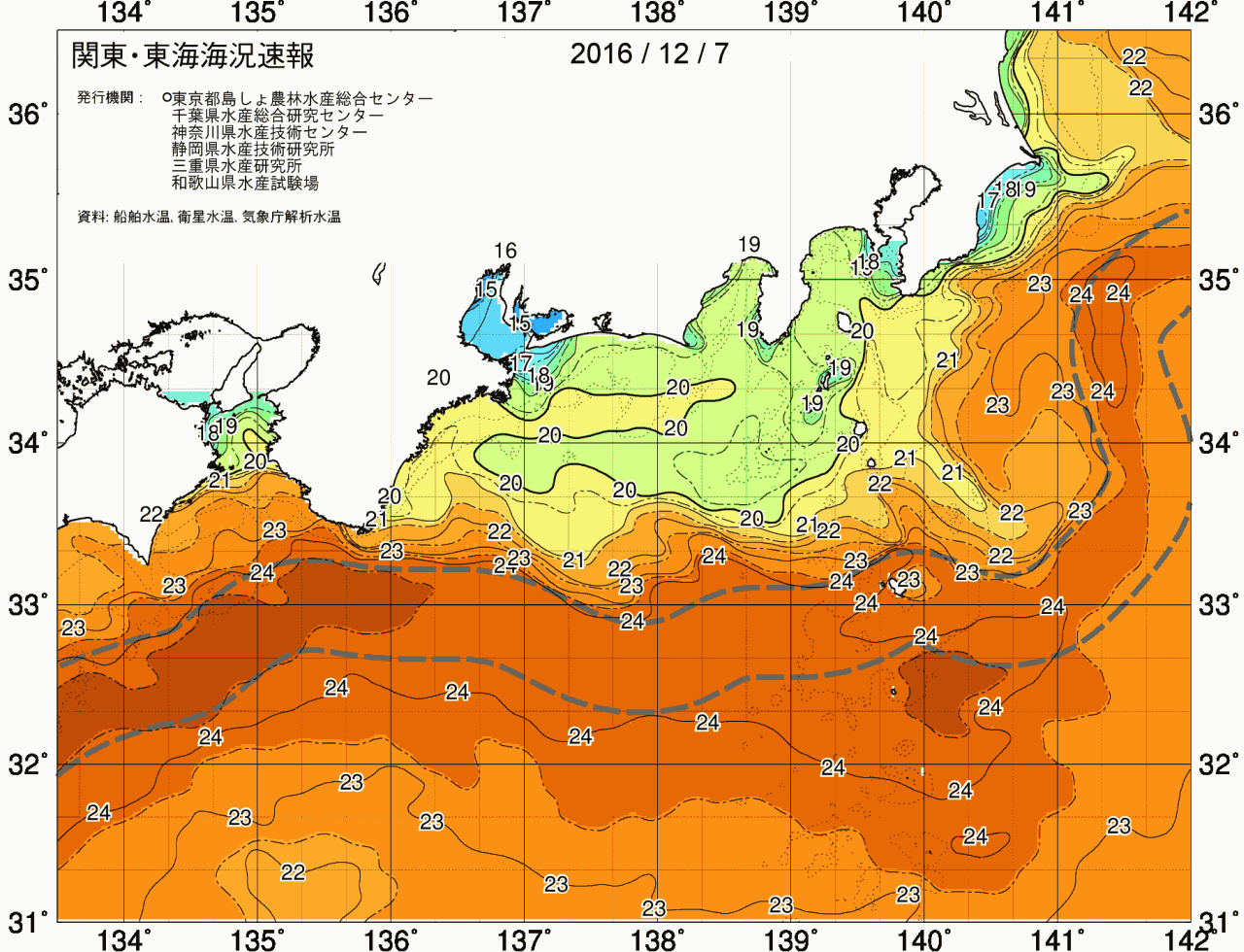 海況図, 関東・東海海況速報/広域 検索結果, (黒潮, 水温分布, 冷水域, 暖水波及 等を図示)