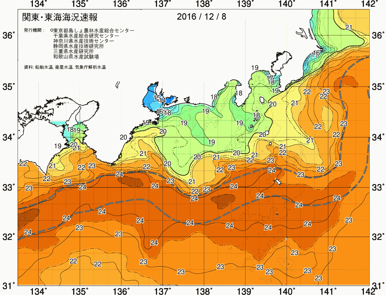 海況図, 関東・東海海況速報/広域 検索結果, (黒潮, 水温分布, 冷水域, 暖水波及 等を図示)
