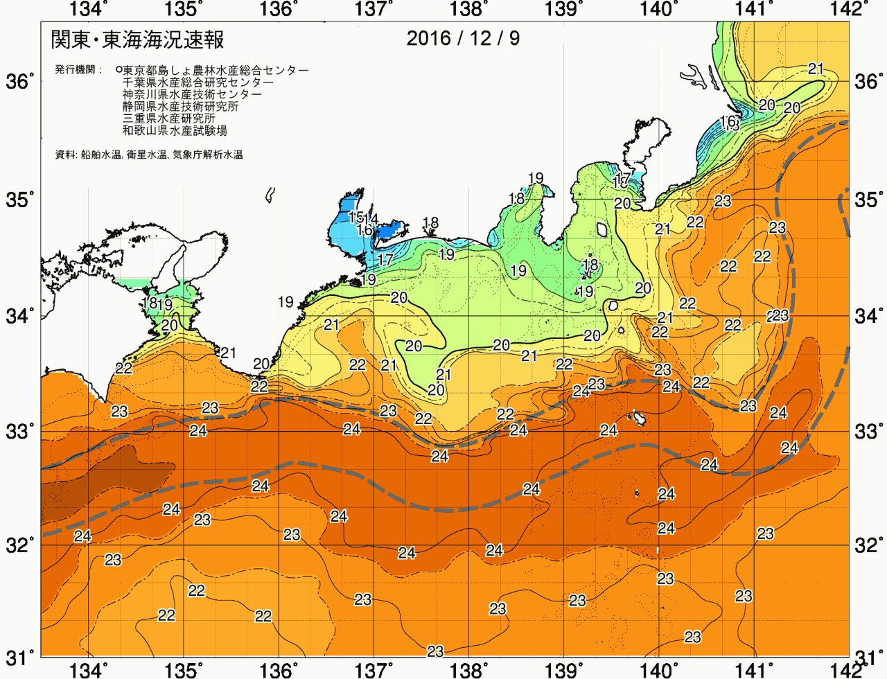 海況図, 関東・東海海況速報/広域 検索結果, (黒潮, 水温分布, 冷水域, 暖水波及 等を図示)