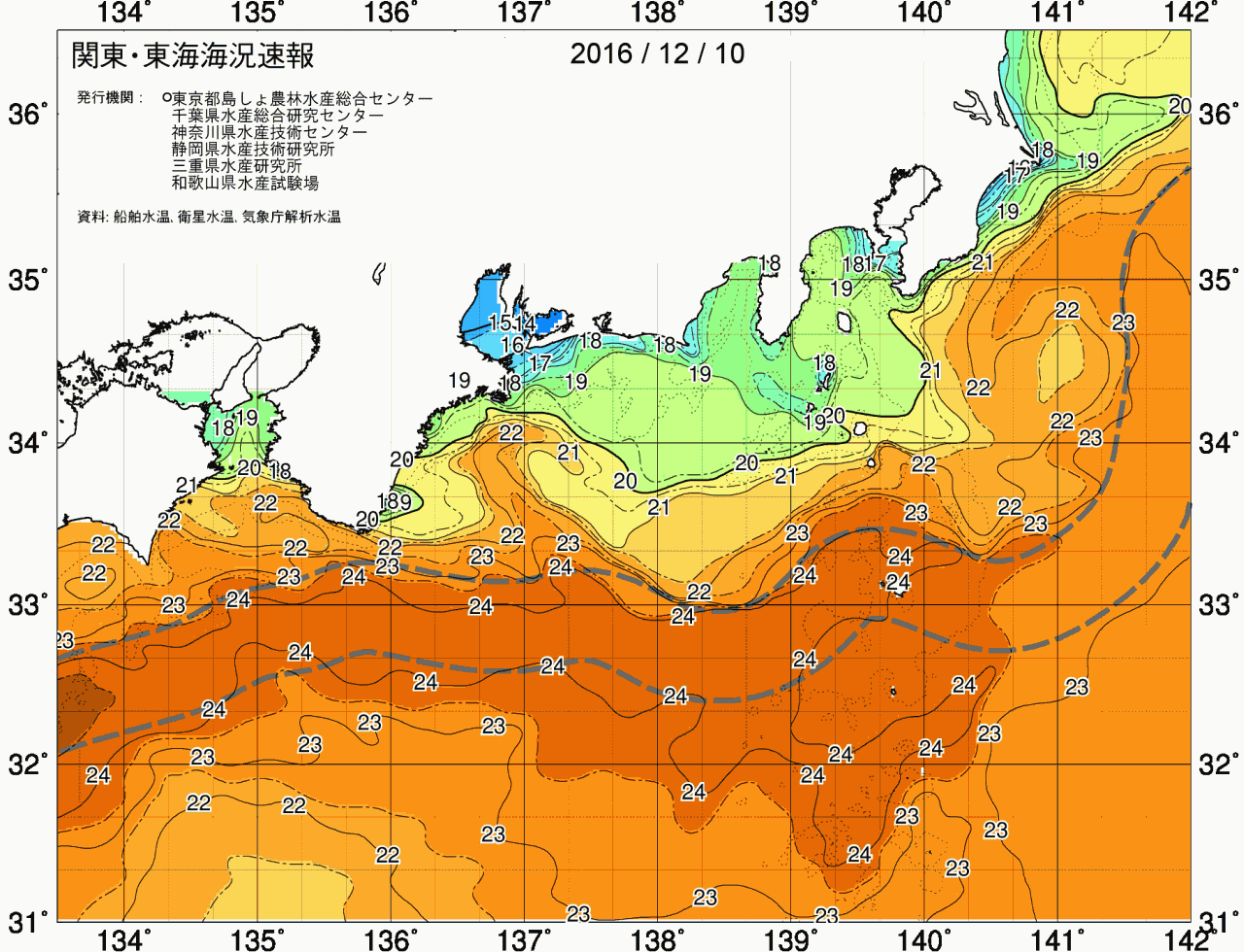海況図, 関東・東海海況速報/広域 検索結果, (黒潮, 水温分布, 冷水域, 暖水波及 等を図示)
