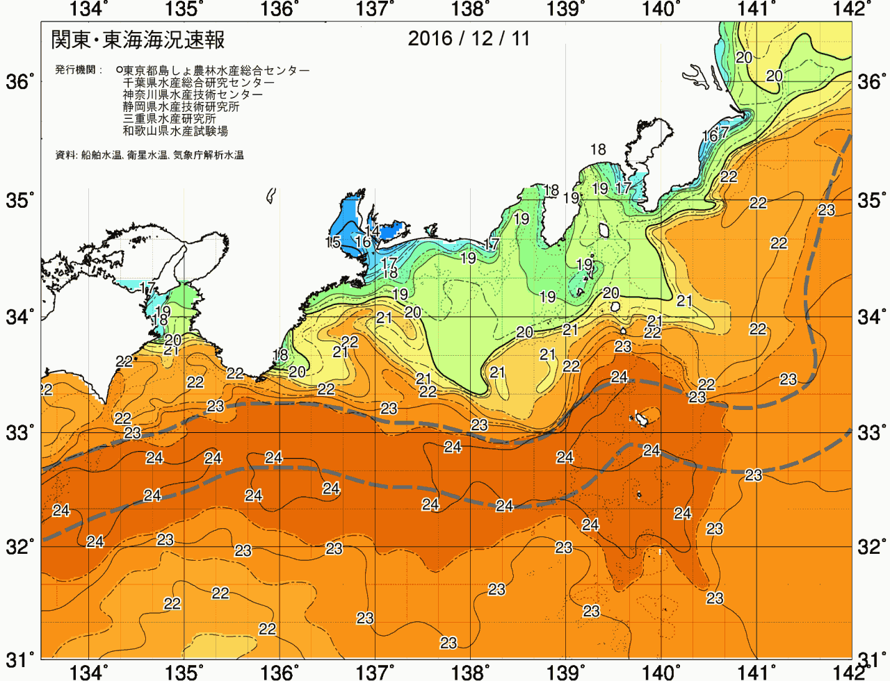 海況図, 関東・東海海況速報/広域 検索結果, (黒潮, 水温分布, 冷水域, 暖水波及 等を図示)