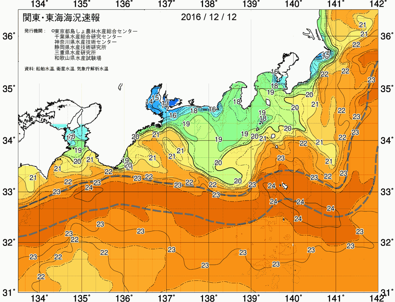 海況図, 関東・東海海況速報/広域 検索結果, (黒潮, 水温分布, 冷水域, 暖水波及 等を図示)