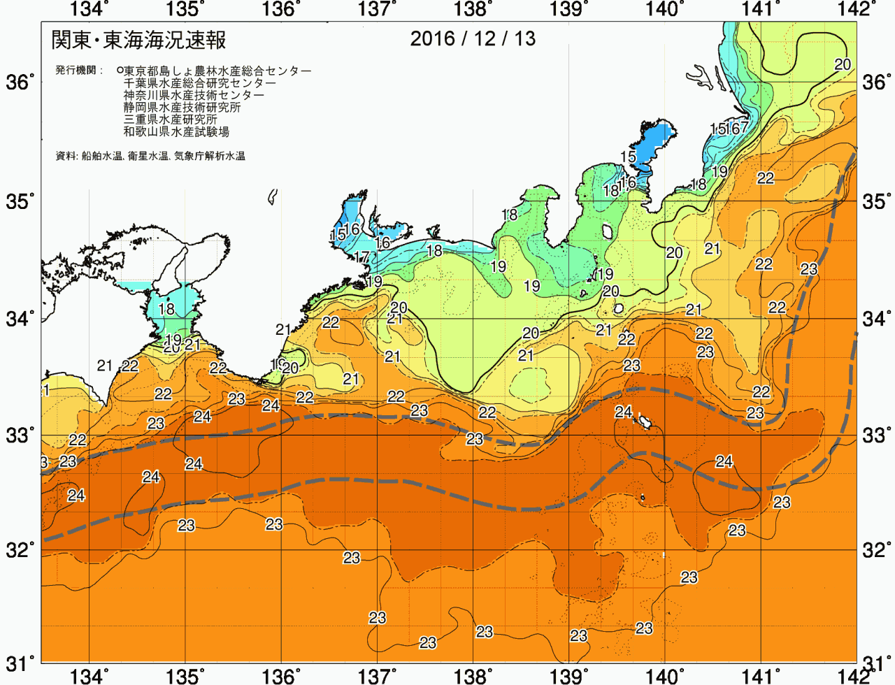 海況図, 関東・東海海況速報/広域 検索結果, (黒潮, 水温分布, 冷水域, 暖水波及 等を図示)