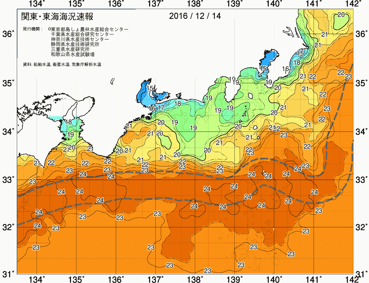 海況図, 関東・東海海況速報/広域 検索結果, (黒潮, 水温分布, 冷水域, 暖水波及 等を図示)