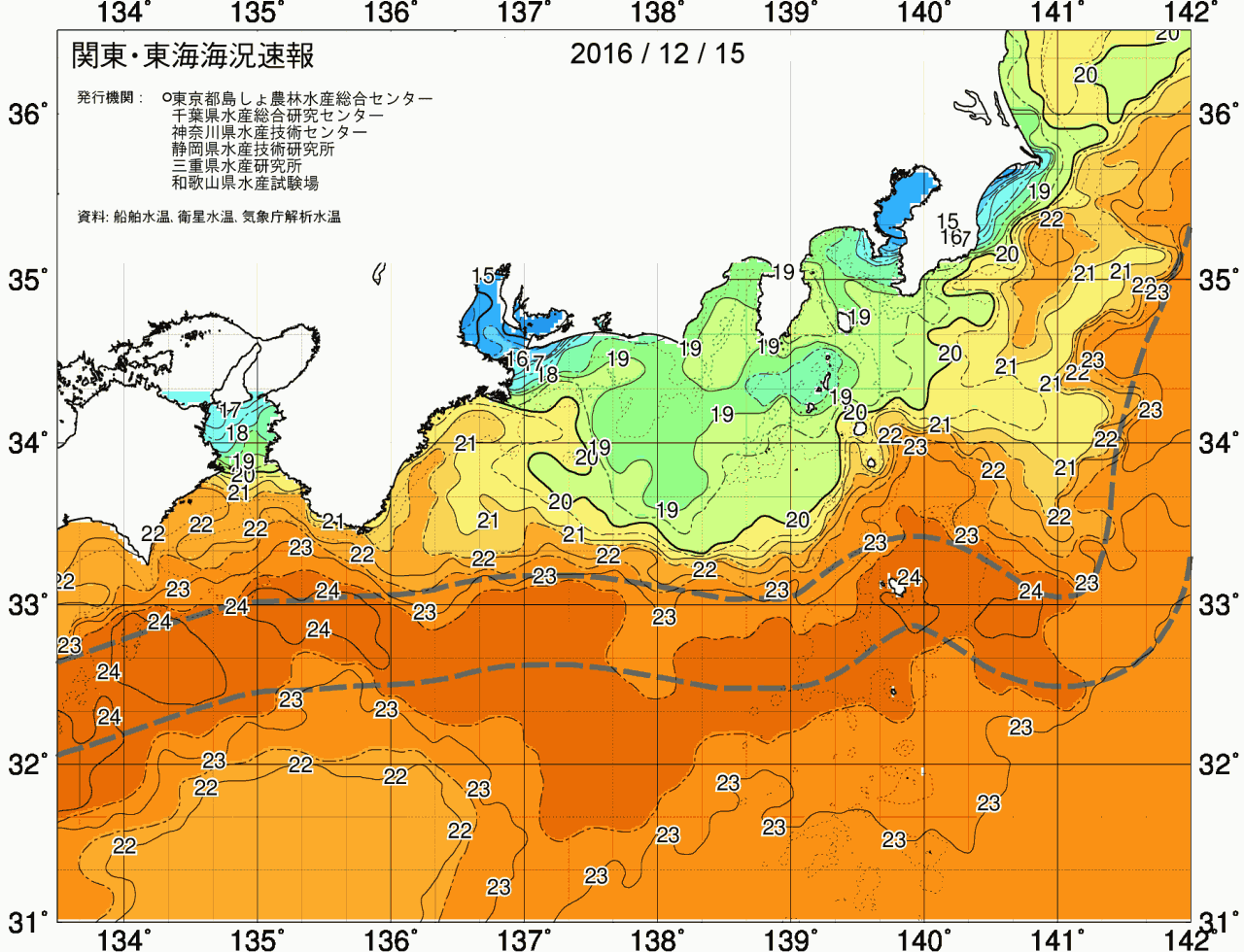 海況図, 関東・東海海況速報/広域 検索結果, (黒潮, 水温分布, 冷水域, 暖水波及 等を図示)