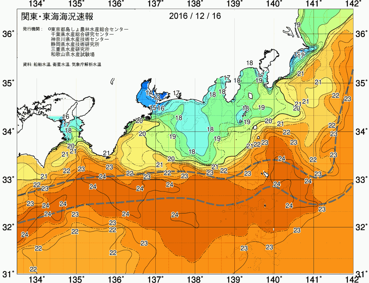 海況図, 関東・東海海況速報/広域 検索結果, (黒潮, 水温分布, 冷水域, 暖水波及 等を図示)