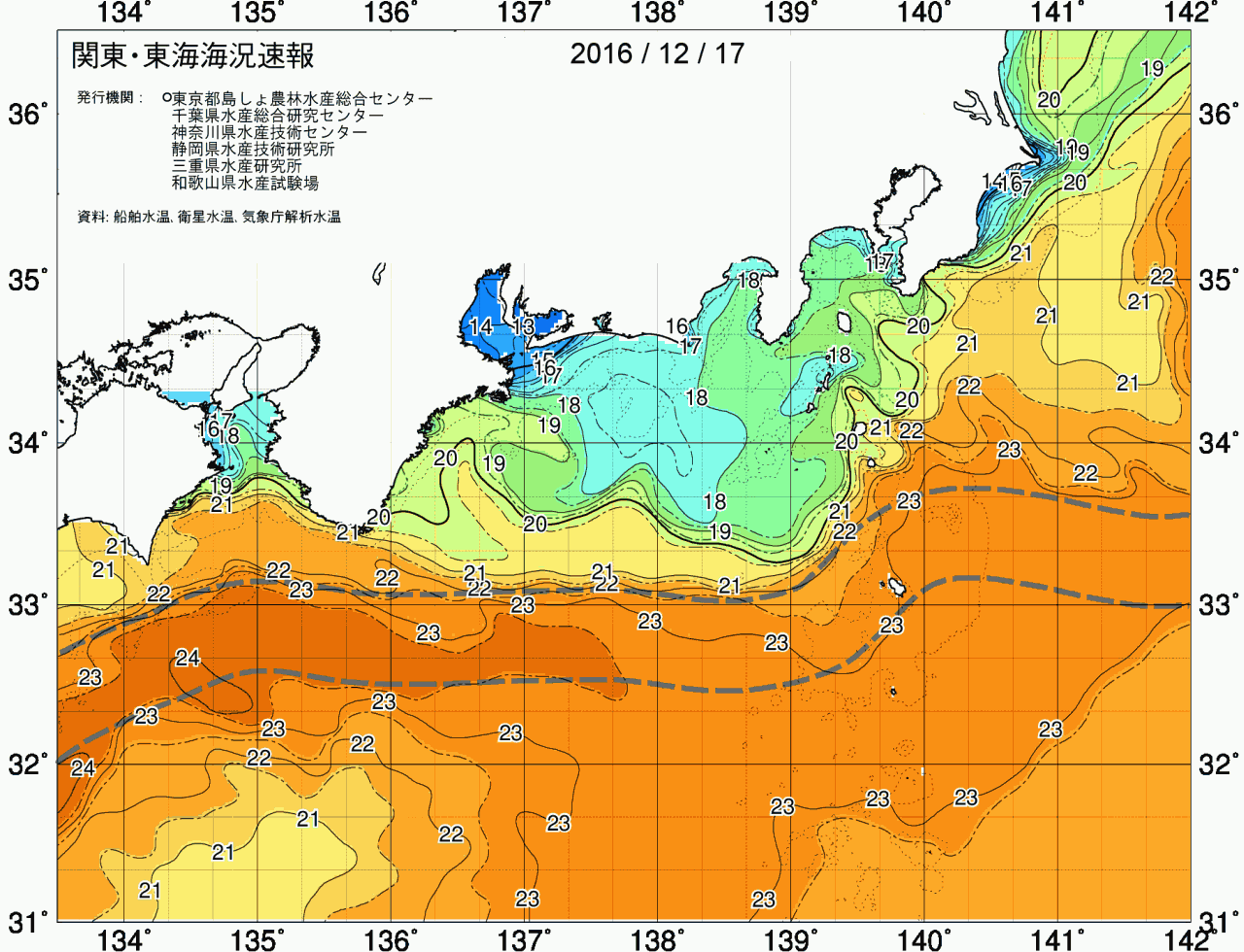 海況図, 関東・東海海況速報/広域 検索結果, (黒潮, 水温分布, 冷水域, 暖水波及 等を図示)