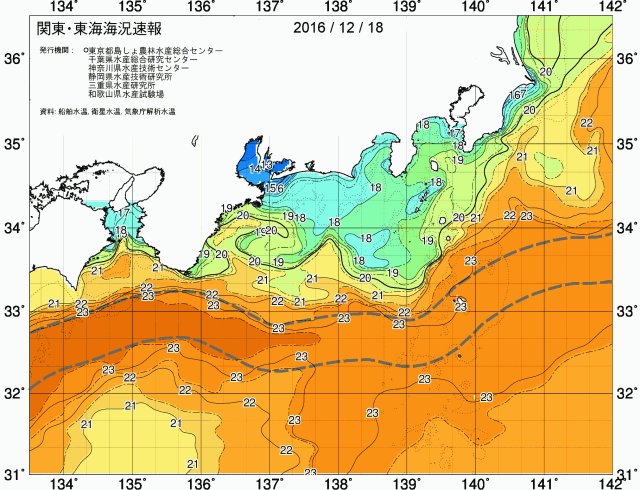 海況図, 関東・東海海況速報/広域 検索結果, (黒潮, 水温分布, 冷水域, 暖水波及 等を図示)