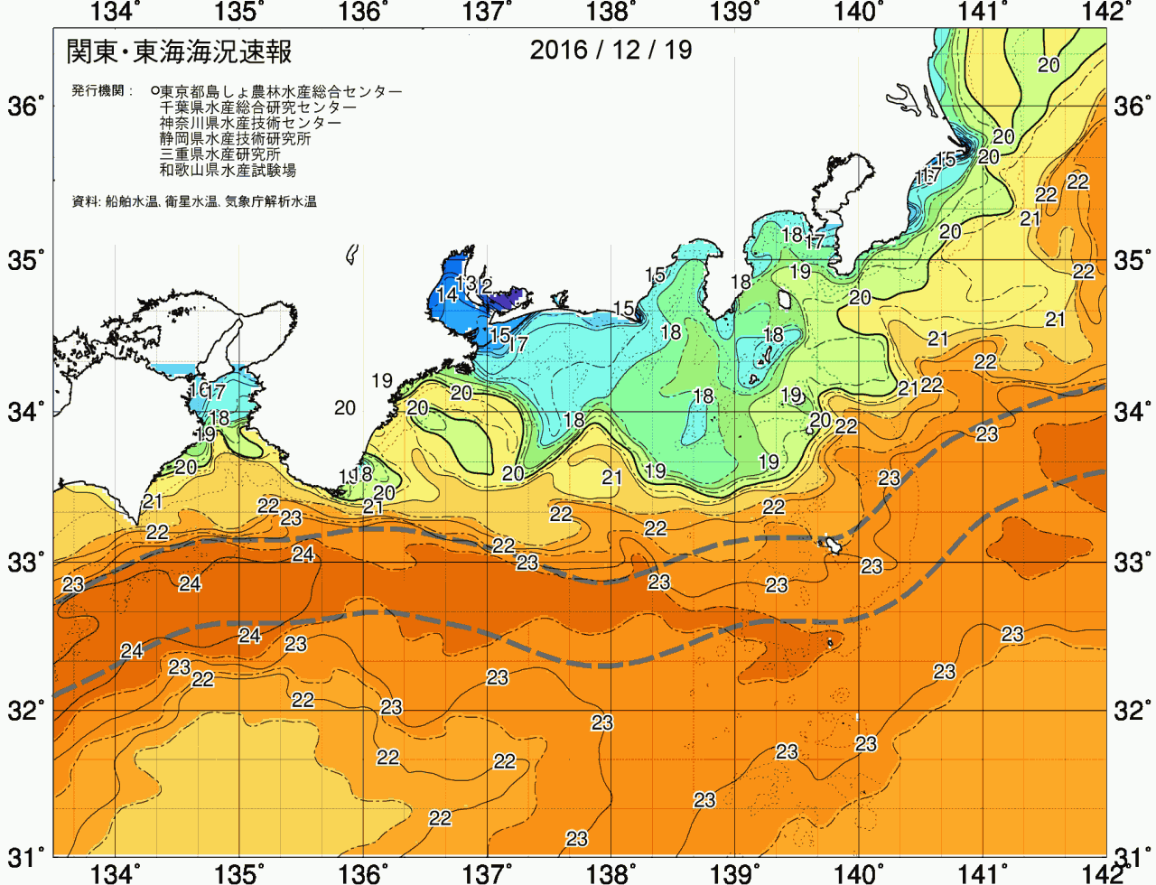 海況図, 関東・東海海況速報/広域 検索結果, (黒潮, 水温分布, 冷水域, 暖水波及 等を図示)