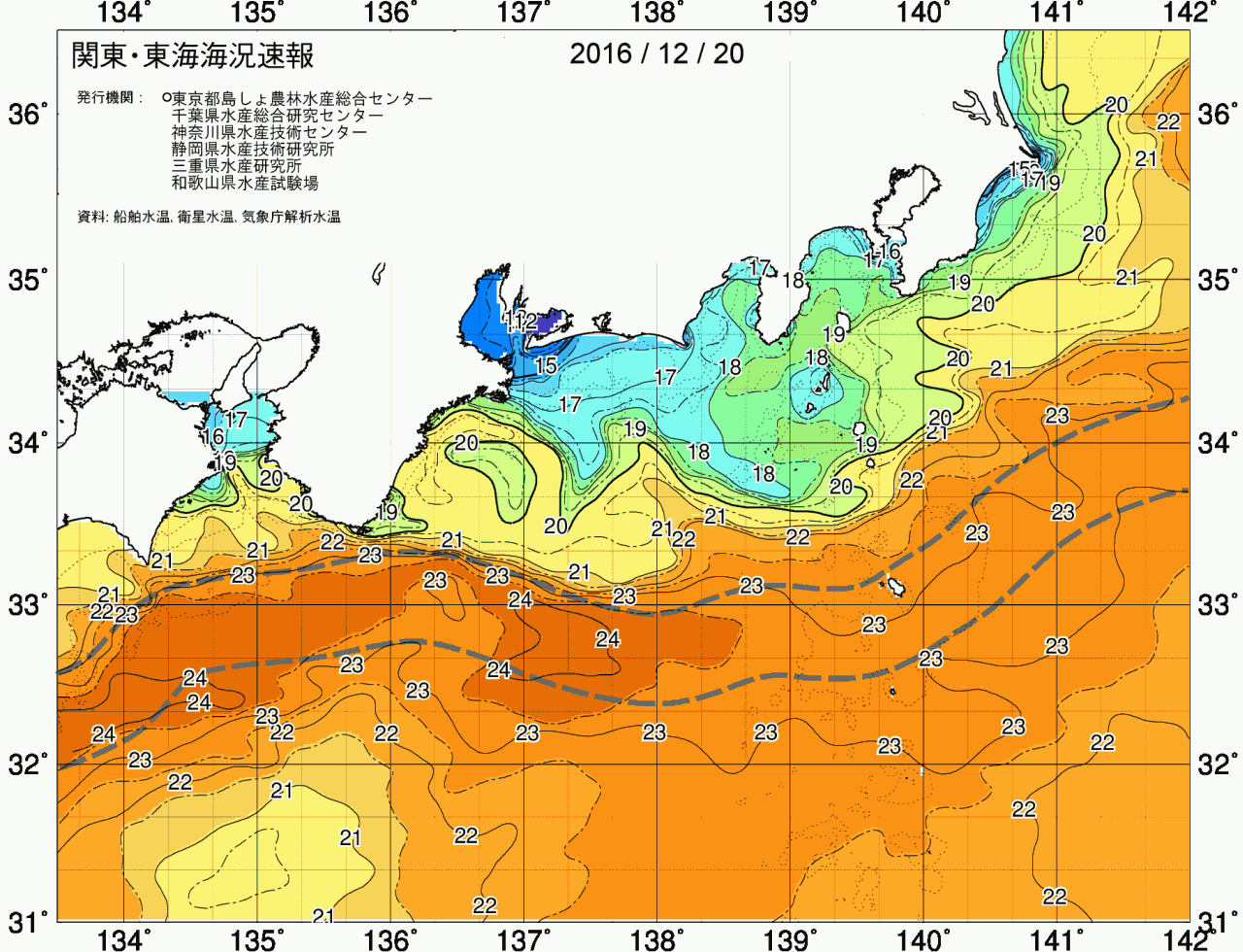 海況図, 関東・東海海況速報/広域 検索結果, (黒潮, 水温分布, 冷水域, 暖水波及 等を図示)