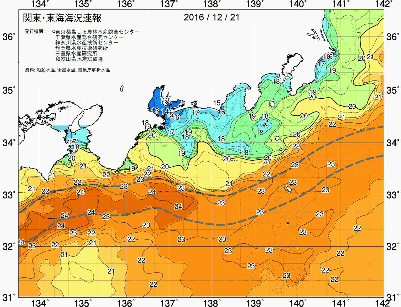 海況図, 関東・東海海況速報/広域 検索結果, (黒潮, 水温分布, 冷水域, 暖水波及 等を図示)