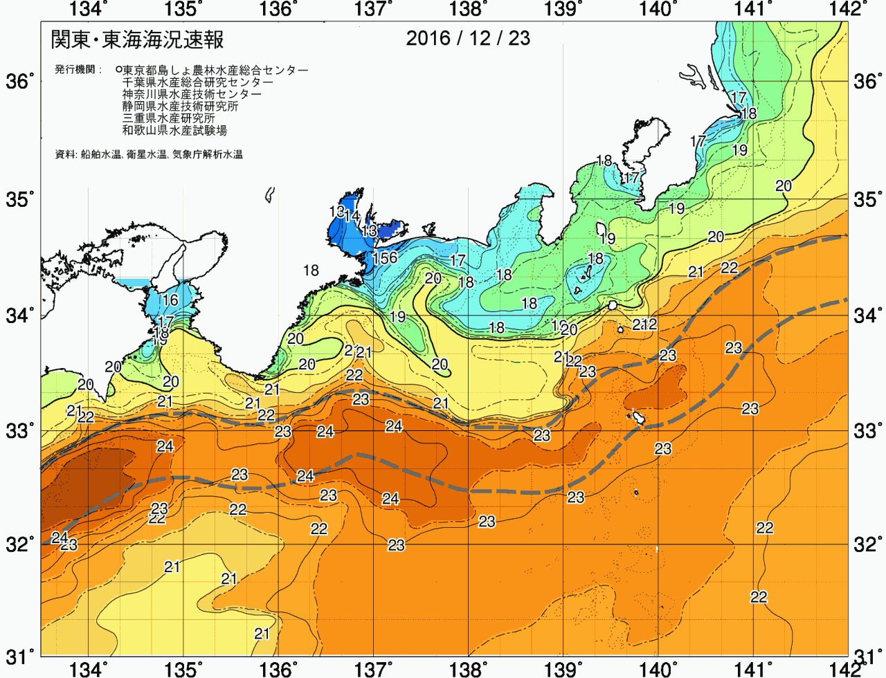 海況図, 関東・東海海況速報/広域 検索結果, (黒潮, 水温分布, 冷水域, 暖水波及 等を図示)