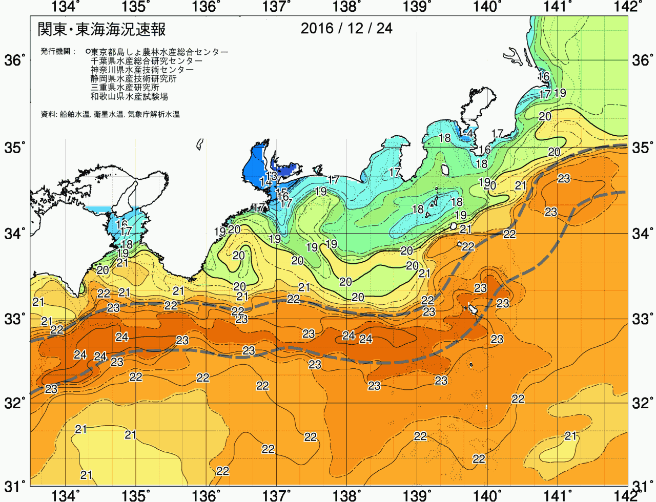 海況図, 関東・東海海況速報/広域 検索結果, (黒潮, 水温分布, 冷水域, 暖水波及 等を図示)