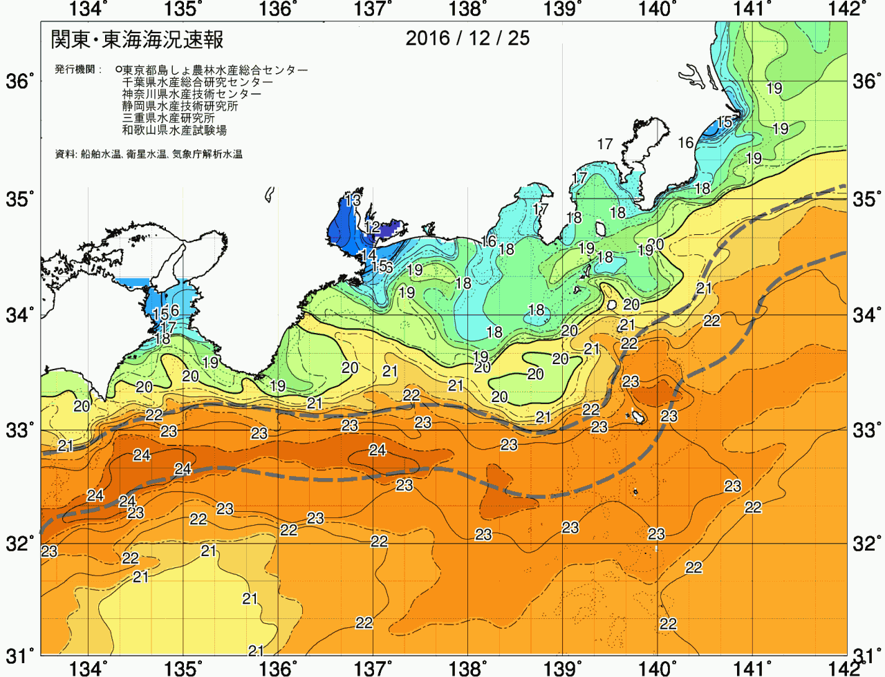 海況図, 関東・東海海況速報/広域 検索結果, (黒潮, 水温分布, 冷水域, 暖水波及 等を図示)