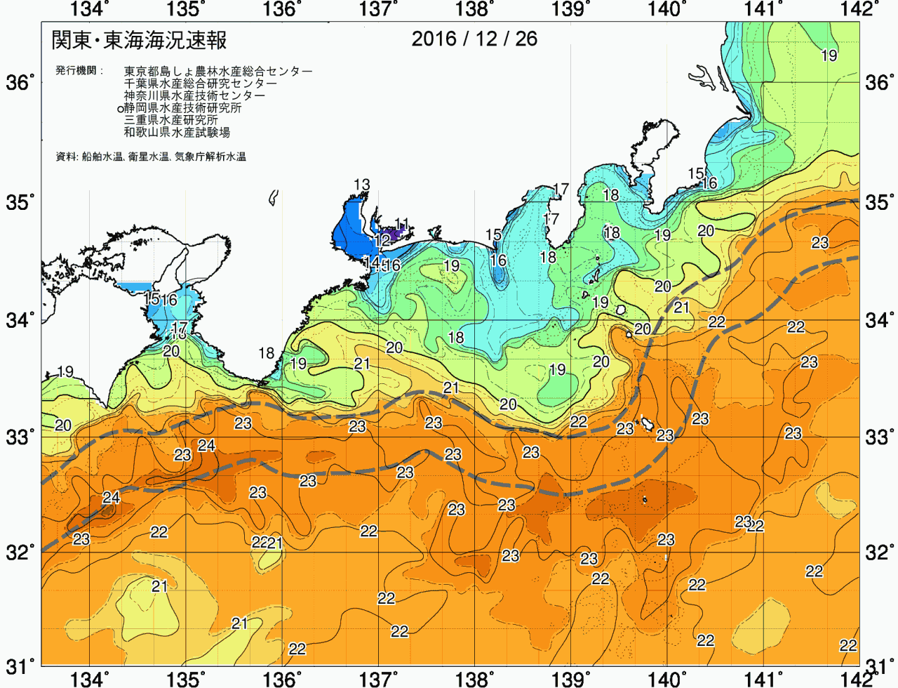 海況図, 関東・東海海況速報/広域 検索結果, (黒潮, 水温分布, 冷水域, 暖水波及 等を図示)