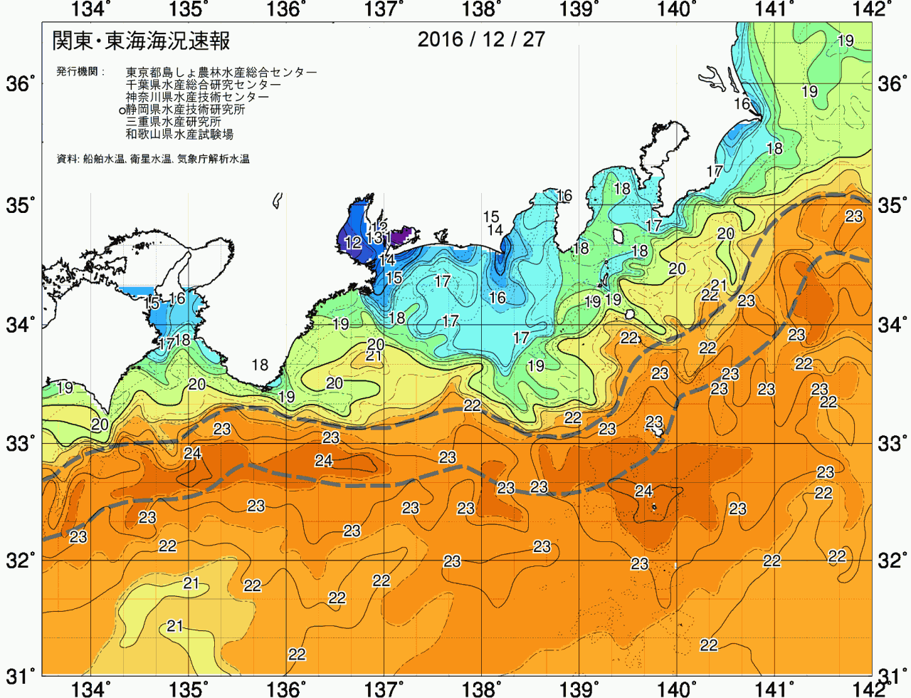 海況図, 関東・東海海況速報/広域 検索結果, (黒潮, 水温分布, 冷水域, 暖水波及 等を図示)