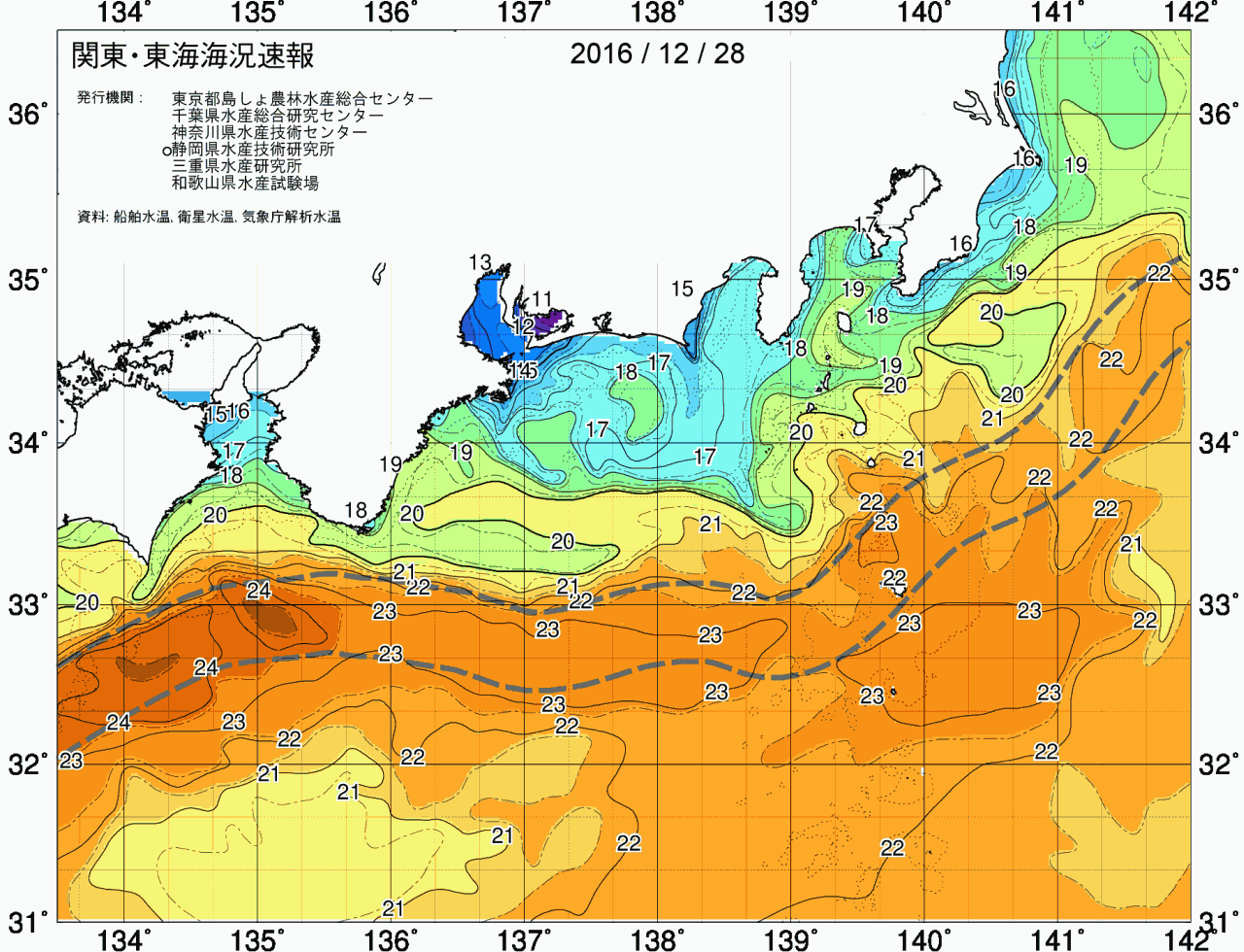 海況図, 関東・東海海況速報/広域 検索結果, (黒潮, 水温分布, 冷水域, 暖水波及 等を図示)