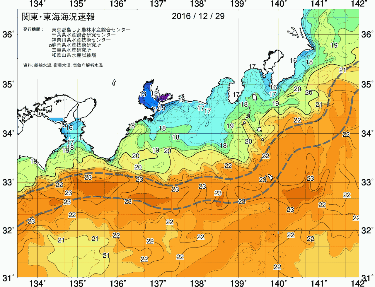 海況図, 関東・東海海況速報/広域 検索結果, (黒潮, 水温分布, 冷水域, 暖水波及 等を図示)