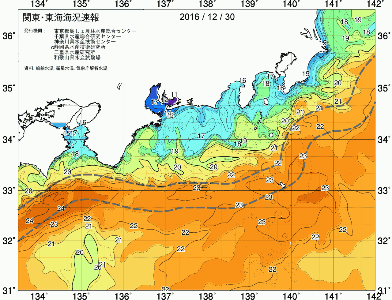 海況図, 関東・東海海況速報/広域 検索結果, (黒潮, 水温分布, 冷水域, 暖水波及 等を図示)