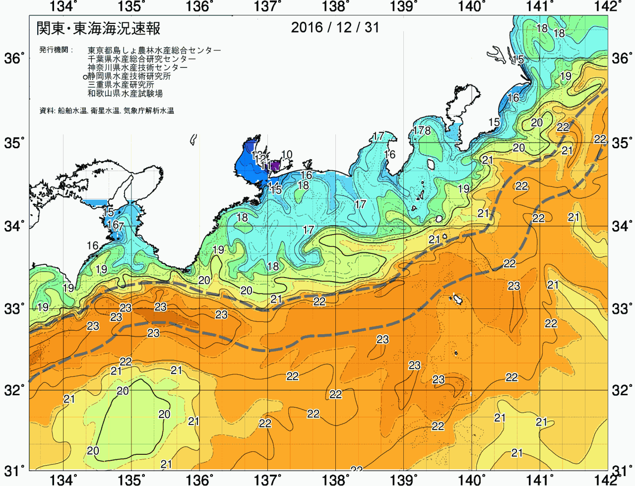 海況図, 関東・東海海況速報/広域 検索結果, (黒潮, 水温分布, 冷水域, 暖水波及 等を図示)
