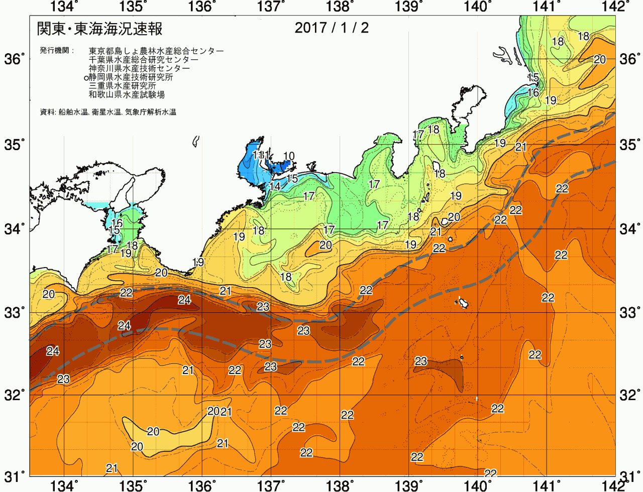 海況図, 関東・東海海況速報/広域 検索結果, (黒潮, 水温分布, 冷水域, 暖水波及 等を図示)