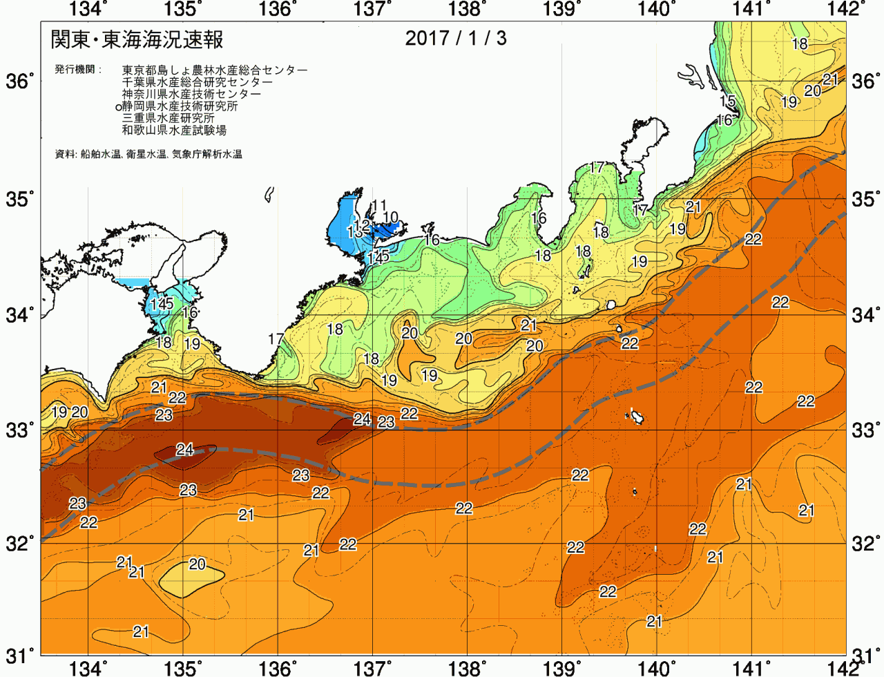 海況図, 関東・東海海況速報/広域 検索結果, (黒潮, 水温分布, 冷水域, 暖水波及 等を図示)