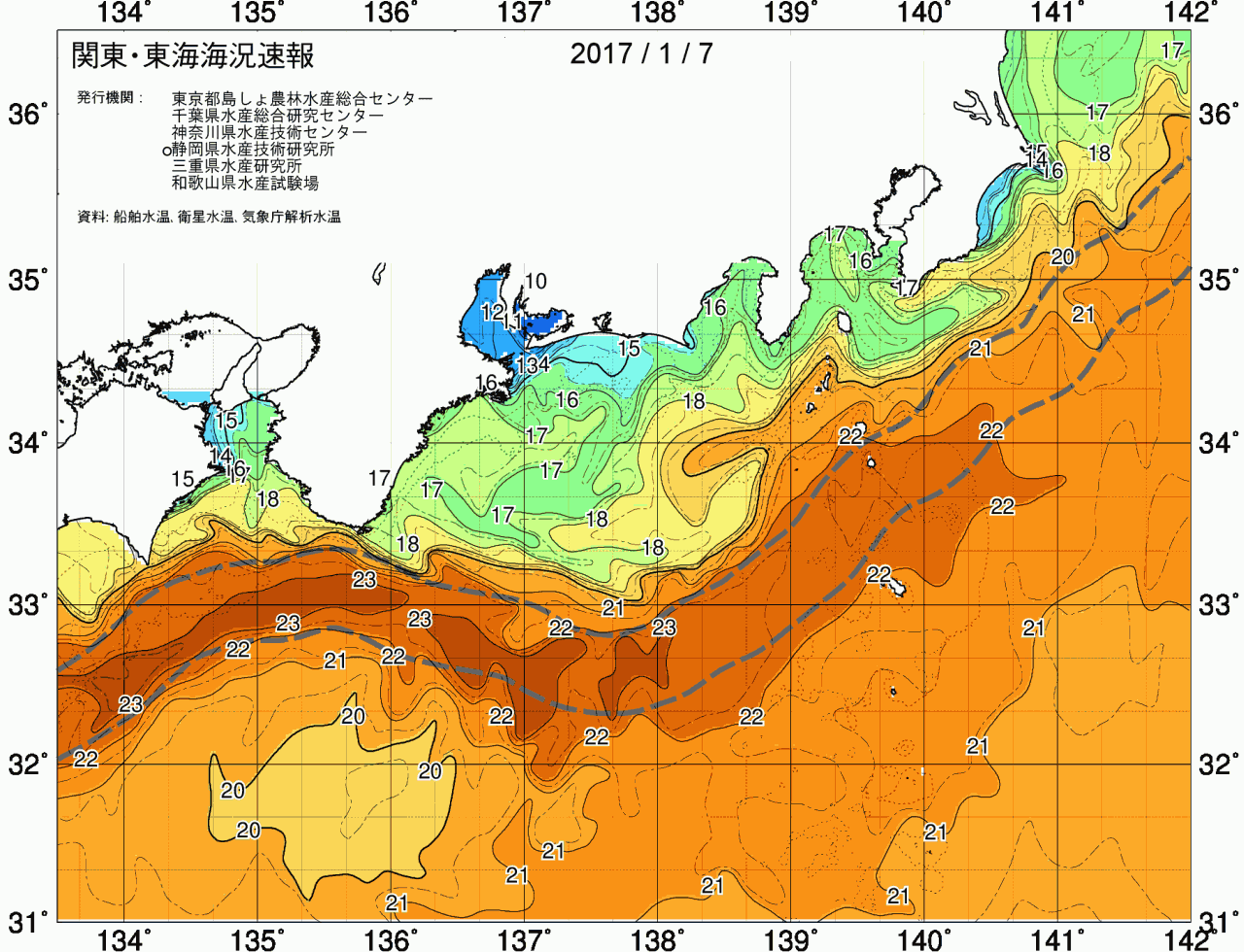 海況図, 関東・東海海況速報/広域 検索結果, (黒潮, 水温分布, 冷水域, 暖水波及 等を図示)