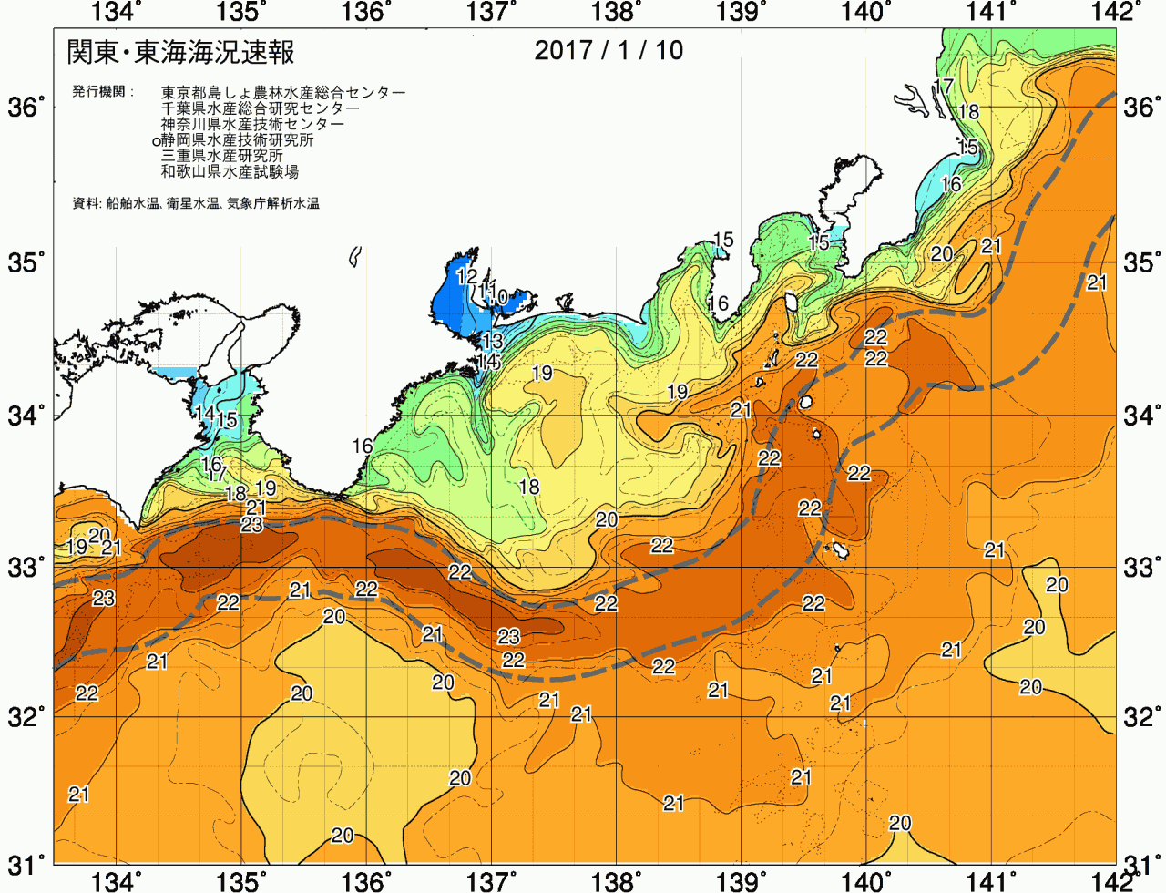 海況図, 関東・東海海況速報/広域 検索結果, (黒潮, 水温分布, 冷水域, 暖水波及 等を図示)
