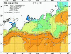 関東・東海海況速報/広域(2017/02/21)